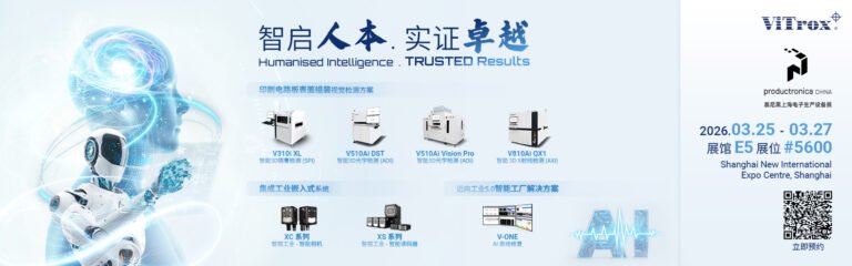 ViTrox : to Showcase AI-Driven “Self-Healing” Manufacturing Ecosystem at Productronica China 2026